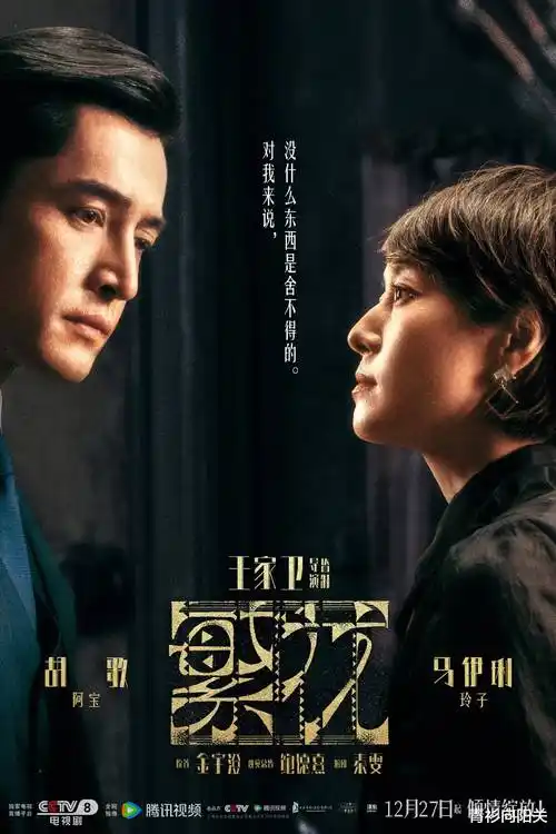 迷雾档案 热播电视剧全集手机免费观看