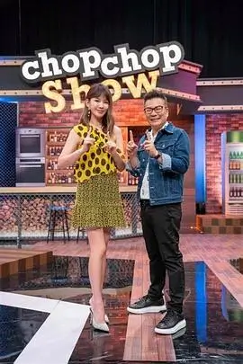 慢下来的夏天 生活慢综在线观看