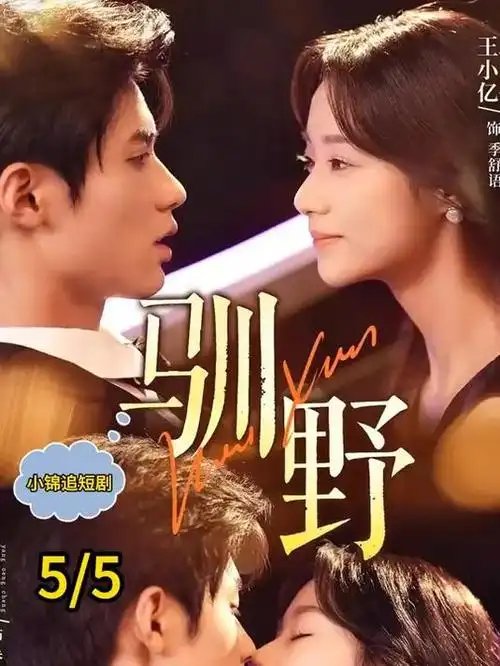 长剧回潮 短剧单集成本反超